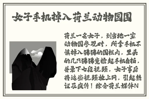 355fun.黑料热点事件-黑料不打